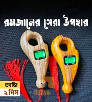 Digital tasbih (2 Piece)