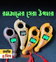 Digital tasbih (4 Piece)
